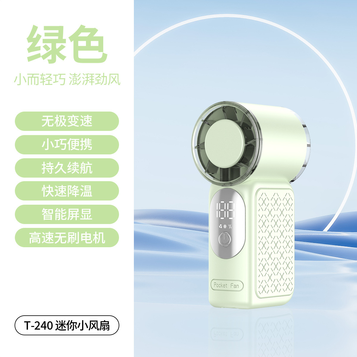 New T240 Mini Small Fan USB Digital Display Portable Compact Strong Wind Pocket High-Speed Turbine Fan