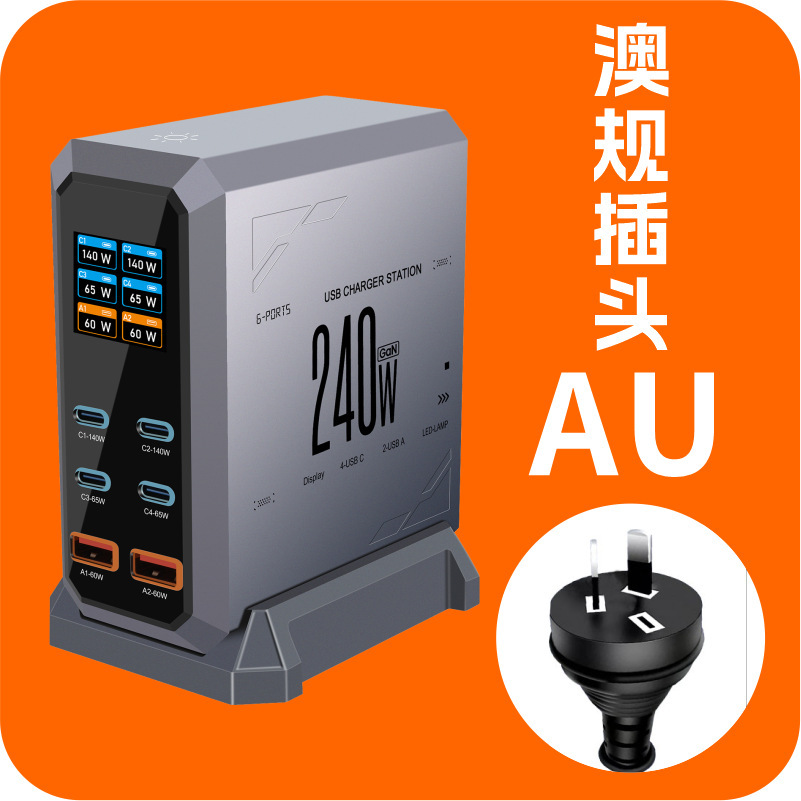 Multi-port USB charger 240W GaN desktop charging station Type-C socket multi-port plug PDW fast charger