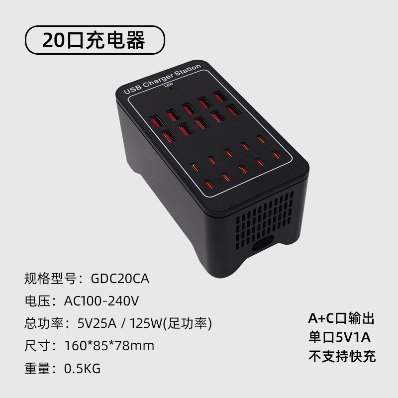Gujia AC 60-120 Port 30W 45W 65W Fast Charging High Power Multi-Port QC TYPE-C Protocol Charger