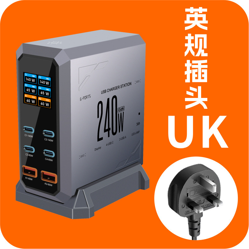 Multi-port USB charger 240W GaN desktop charging station Type-C socket multi-port plug PDW fast charger