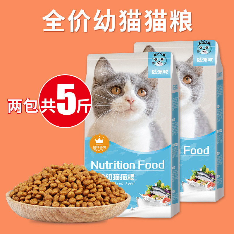 Freeze-Dried Cat Food, 10 lbs (5 kg) for Kittens, Adult Cats, Stray Cats, British Shorthair, Baked Cat Food, Weight Gain, Nutrition, Cheek Development
