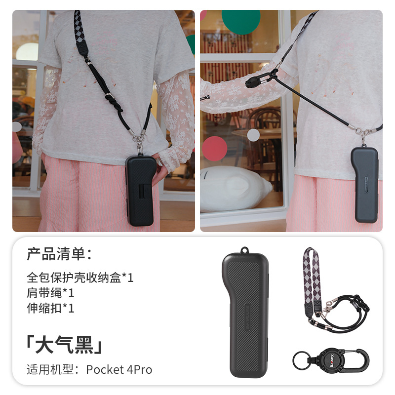 For DJI Pocket 4 Pro protective case, integrated full-wrap portable filter storage case, protective accessories
