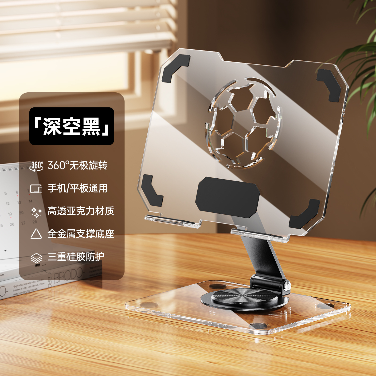 Tablet stand desktop foldable rotating integrated suspended heat dissipation riser stand universal metal laptop stand