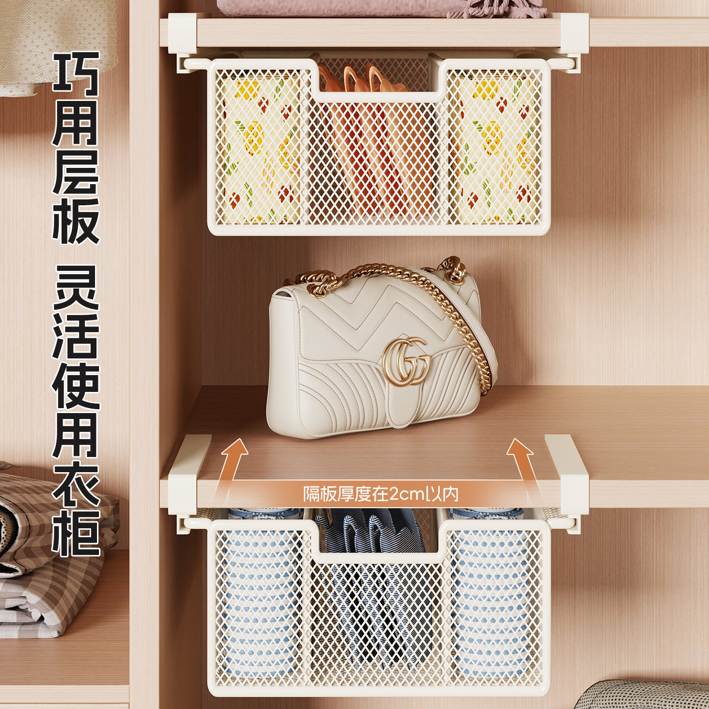 Underwear Storage Box, Hanging Intimate Clothing Organizer, Wardrobe Layered Shelf, Drawer-type Underwear Box
