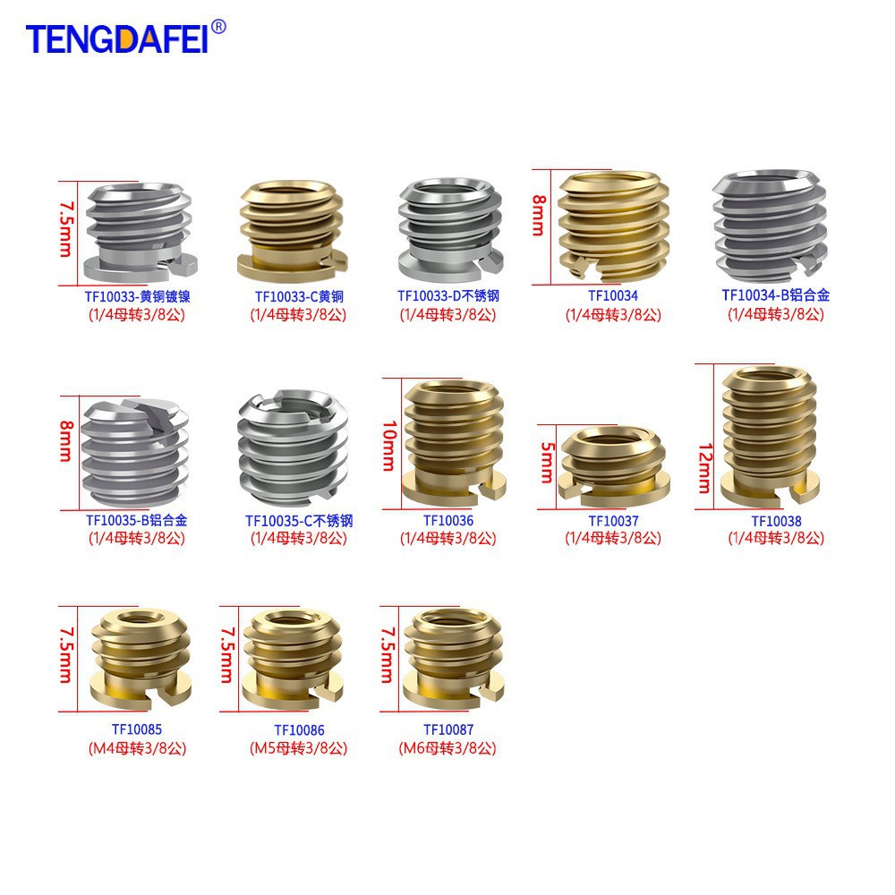 Internal and external thread 1/4 to 3/8 conversion screw SLR camera photography head tripod monopod adapter nut