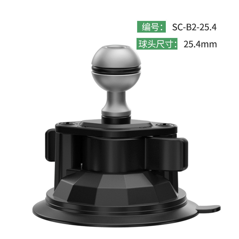 Lampat Car Vacuum Suction Cup Base Custom Phone Mount Walkie Talkie Center Console Ball Head Suction Cup Base
