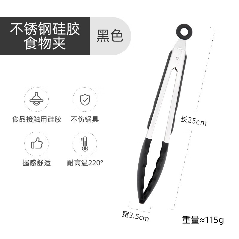 7 Inch 12 Inch Nylon Silicone Food Tongs Kitchen Bread Stainless Steel Food Clips BBQ Heat-Proof Tongs Stainless Steel