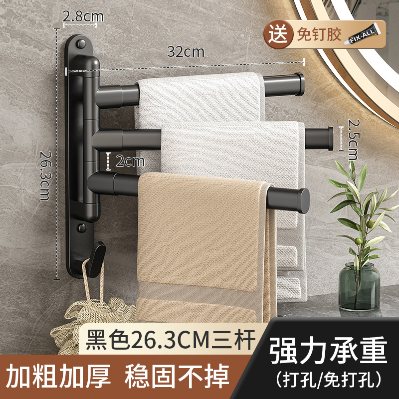 hanging rack towel rod rotating type drilling bathroom rack towel storage rack towel rack bathroom factory direct