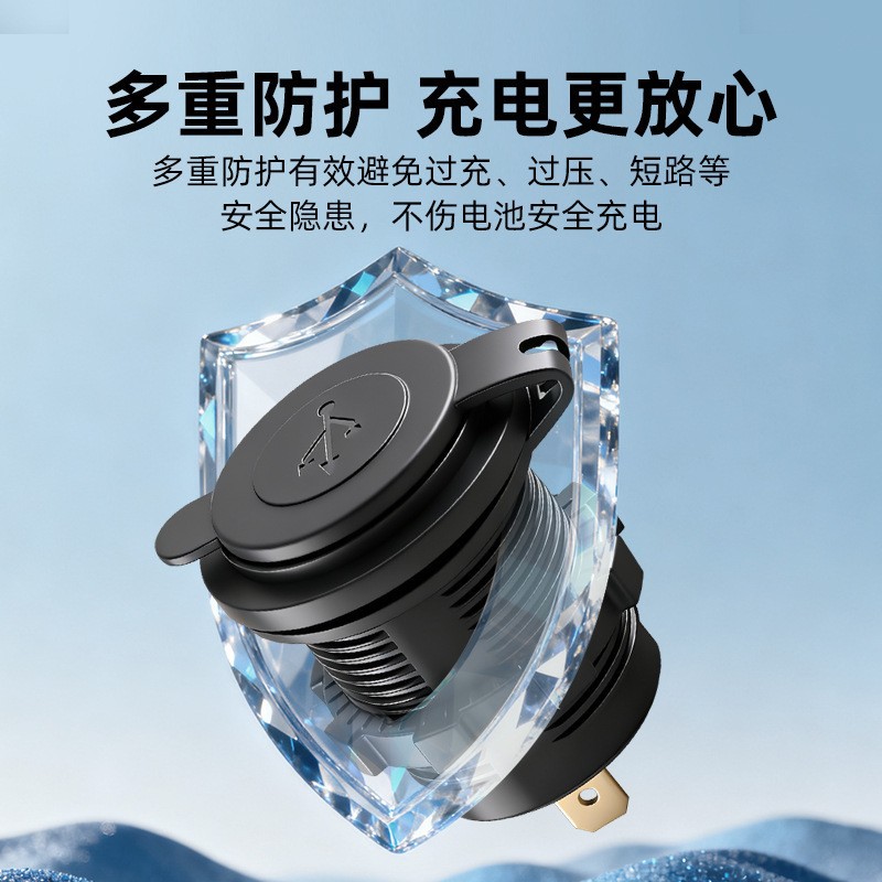 Modified Motorcycle Car Waterproof Car Charger One-to-Two Dual USB QC3.0 Fast Charge Digital Display with Touch Switch