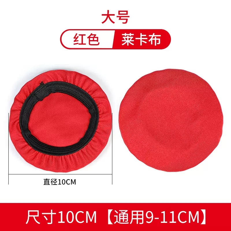 Disposable dust cover elastic Lycra dustproof anti-sweat protective cover headband headphone earphone cover breathable cover