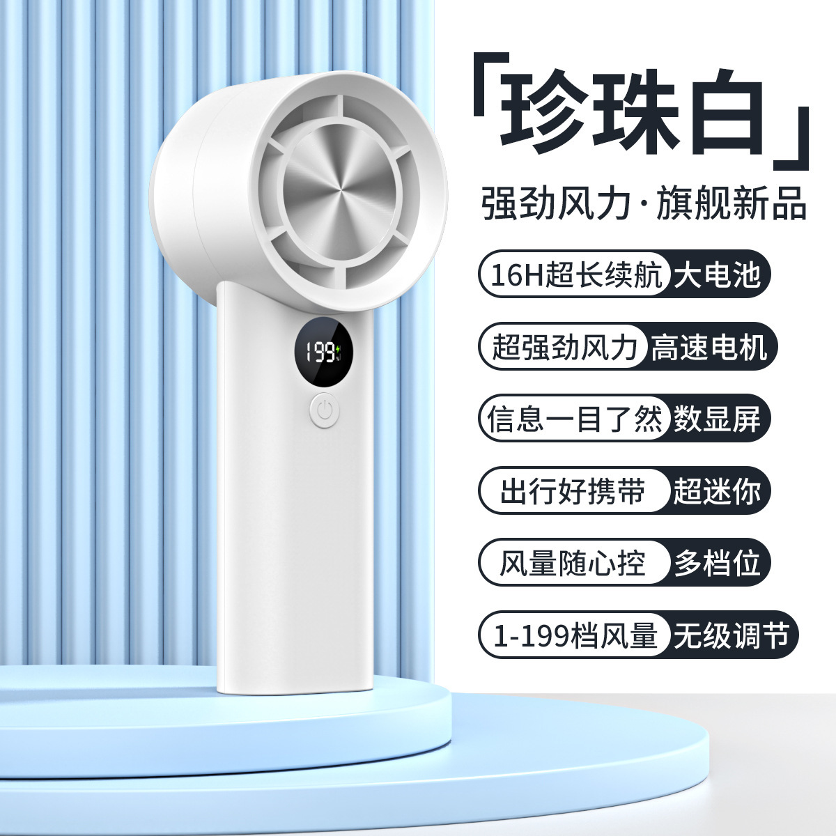 New T100S High Speed Handheld Small Fan USB Charging Mini Outdoor Portable Violent Turbo Fan