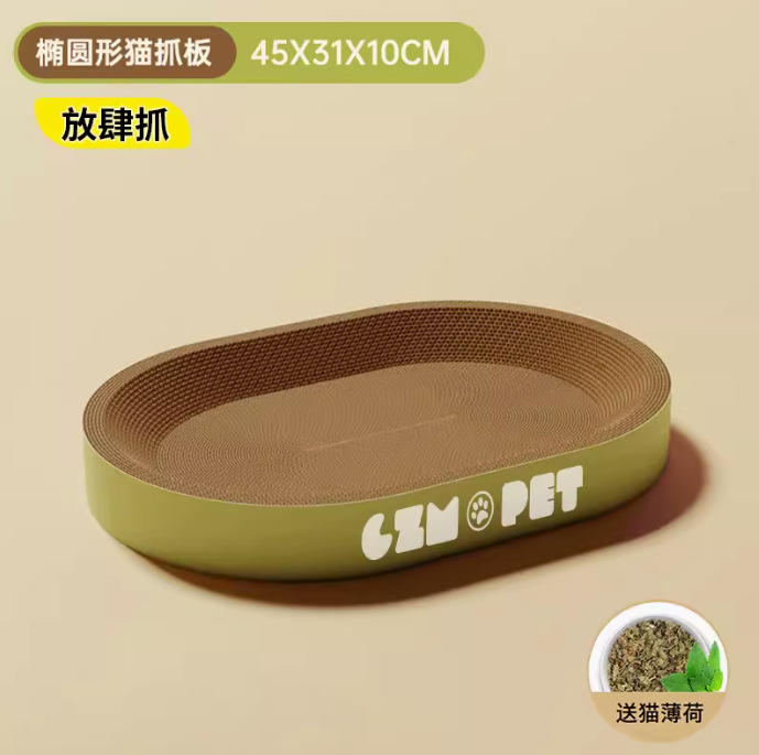 Cat Scratch Board and Cat Bed Integrated, Scratch-Resistant, No Shedding, Round Extra Large Corrugated Paper Vertical Board Basin Cat Toy