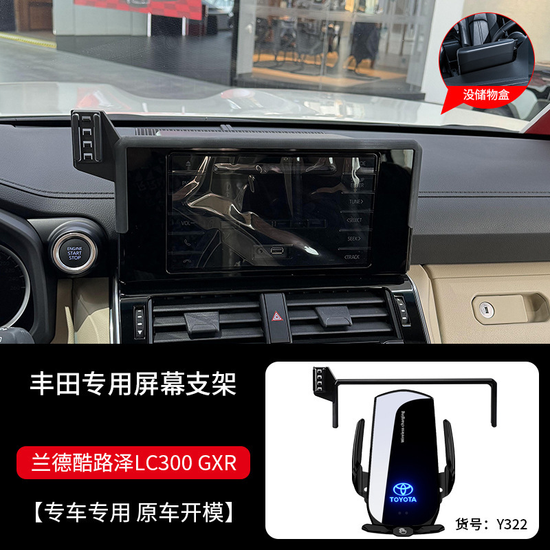 【兰德酷路泽LC300 GXR】黑色
