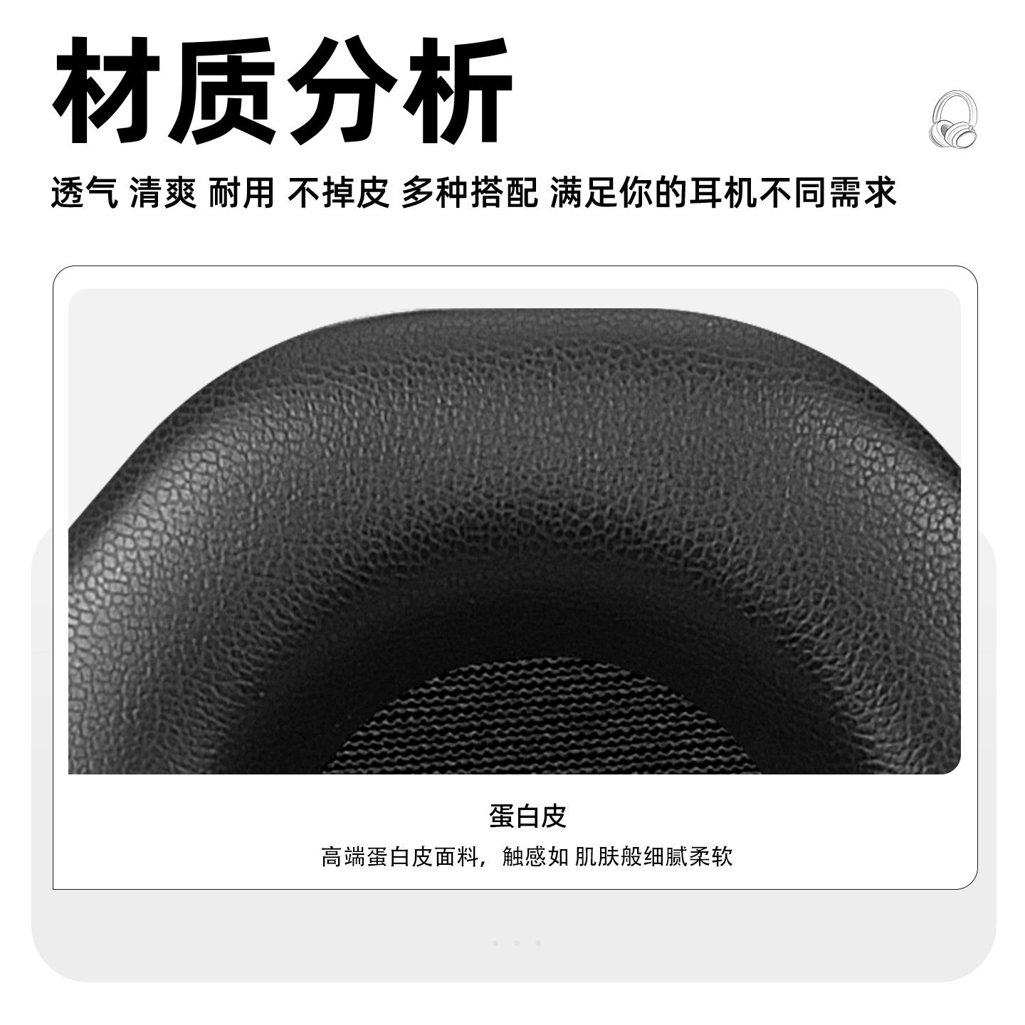 Applicable Edifier G5max headphone pads G5max ear pads over-ear Bluetooth headphone sponge pads leather pads ear cushion pads