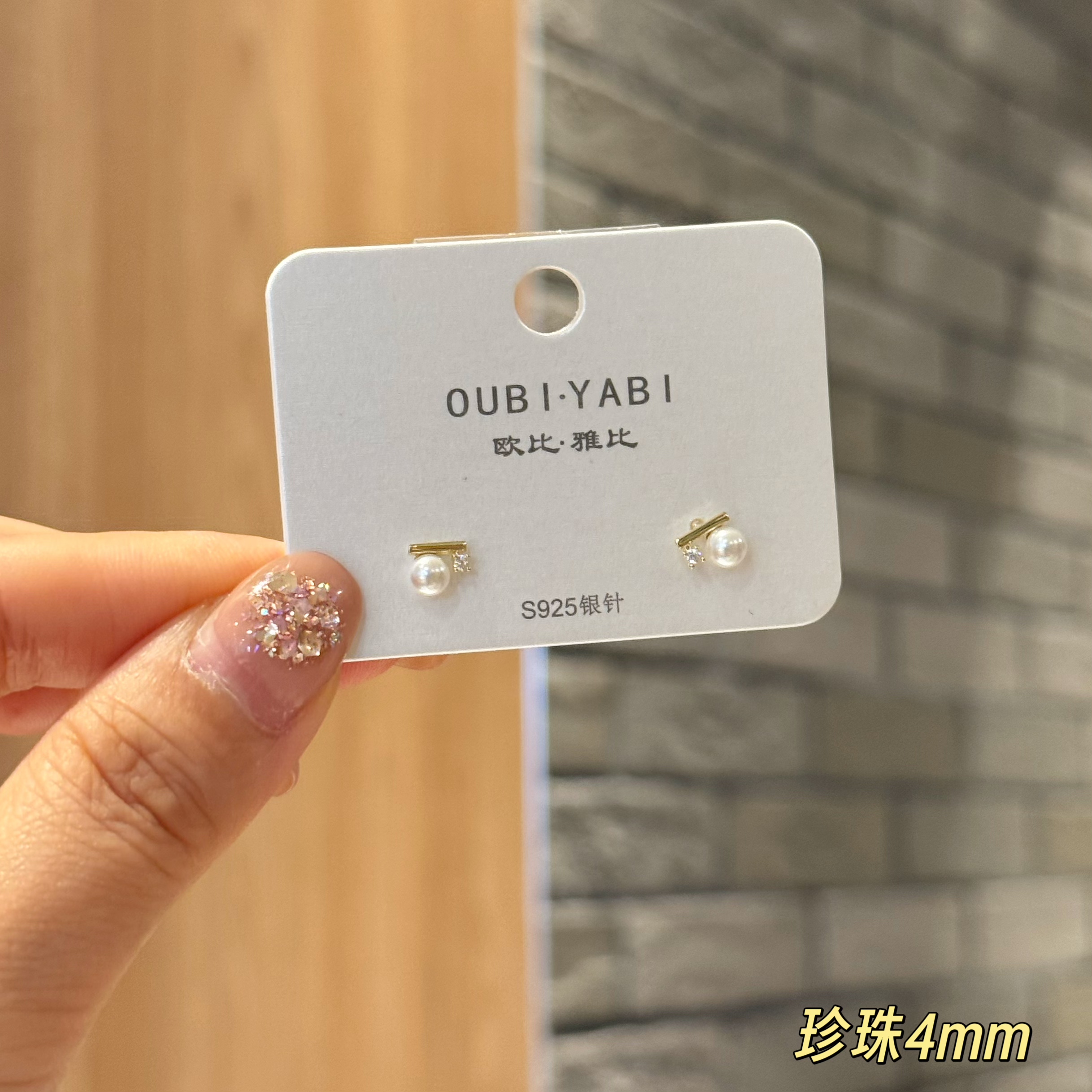 Oubiyabi Silver Needle New Earrings Delicate Sweet Ear Stud Ear Accessories 15872