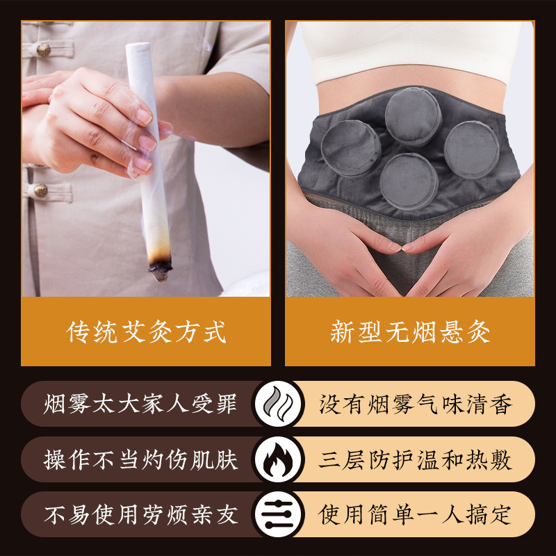 Moxibustion Smokeless Cloth Cover Full Body Abdomen Moxibustion Box Heat Compress Filter Bag Wholesale Warm Moxibustion Health Meridian Massage