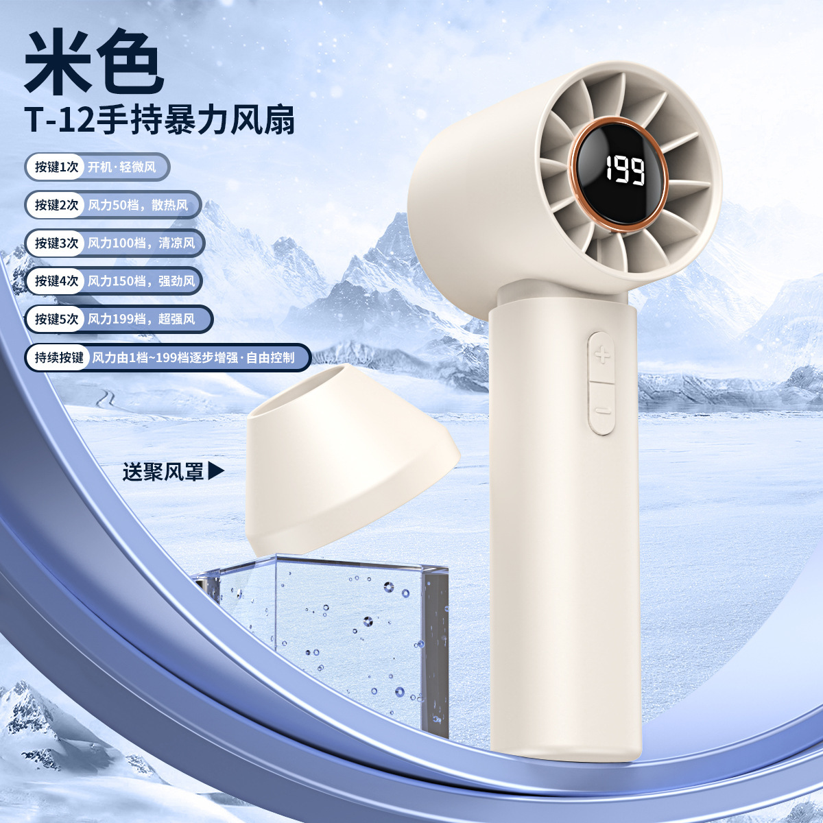 New T29 High Speed Handheld 100 Gear Fan USB Charging Digital Display Mini Portable Violent Turbo Fan