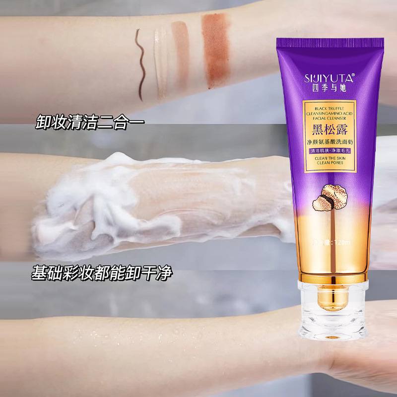Four Seasons and Her Black Truffle Clean Amino Acid Facial Cleanser Deep Clean Hydrating Oil Control Gentle Makeup Remover Face Wash