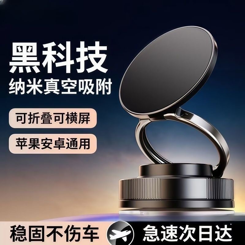 Portable Magnetic Phone Clip Fitness Phone Fixing Clip Car Navigation Magnetic Multi-functional Phone Clip Head