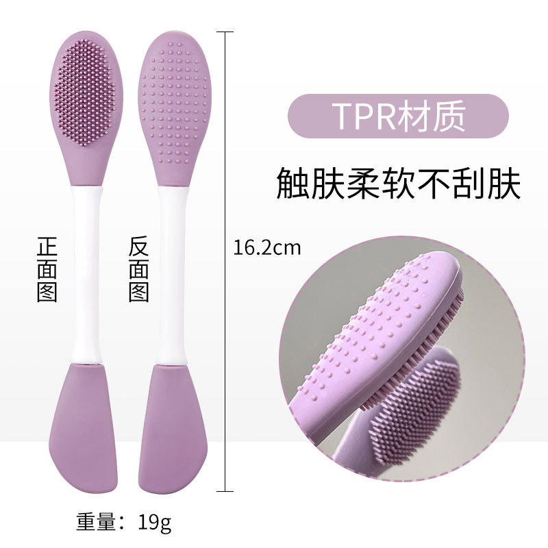 Jingrui GECOMO dual-head silicone face mask brush massage head face cleaning brush mud mask scraper application beauty tool