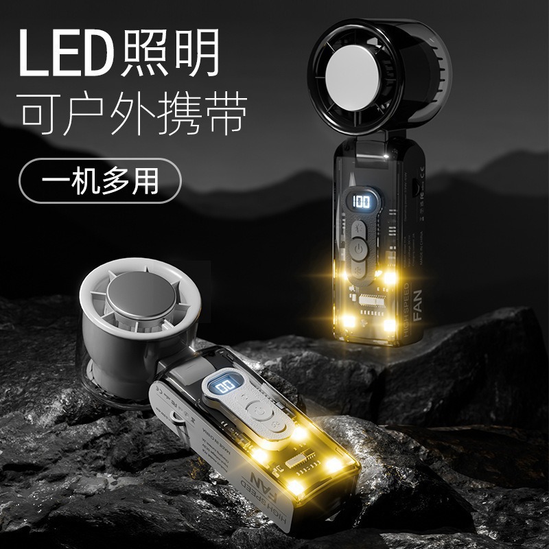 New high-speed transparent folding aromatherapy fan USB charging outdoor portable 100-speed with light high-wind turbo fan