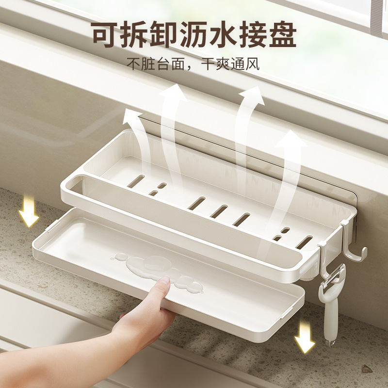 New Kitchen Storage Rack Punch-Free Sink Sponge Dishwashing Wall-Mounted Household Storage Dish Rack Drying Rack