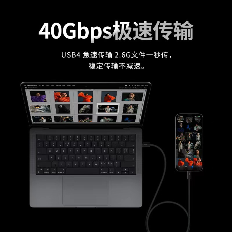 Thunderbolt 4 Data Cable Compatible with Thunderbolt 3 40Gbps Transmission PD 240W 8K60Hz HD Screen Mirroring USB