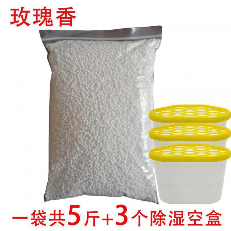 Desiccant calcium chloride granules bag 5-pound room wardrobe