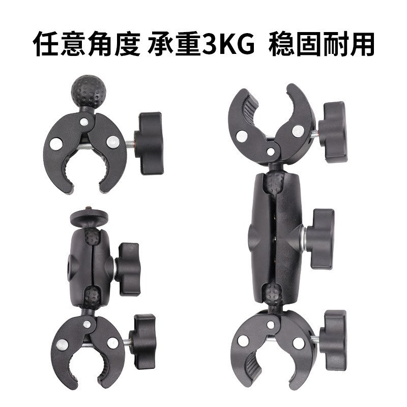 Insta360 X5 360 Action Camera Dual Head Heavy Duty Clamp Motorcycle Mount Selfie Stick Crab Clamp