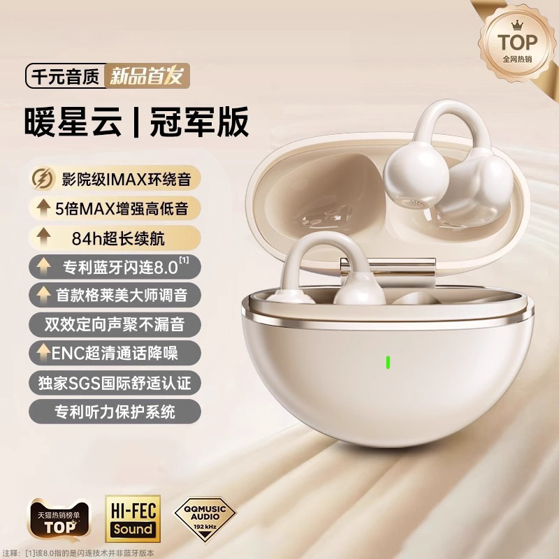 2025 New Bone Conduction Open-ear Bluetooth Headset Clip-on Digital Display Long Battery Life M91 Headset Compatible with Huawei