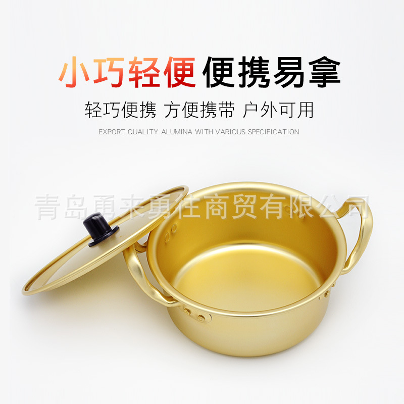 Ramen pot instant noodle pot yellow aluminum pot convenience noodle pot Korean drama soup pot gift pot