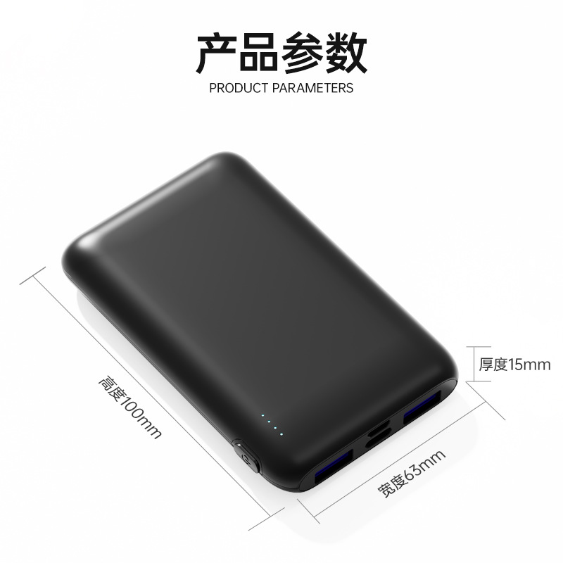 5000mAh mini power bank 5V2A multi-USB output 10W mobile power supply customizable logo