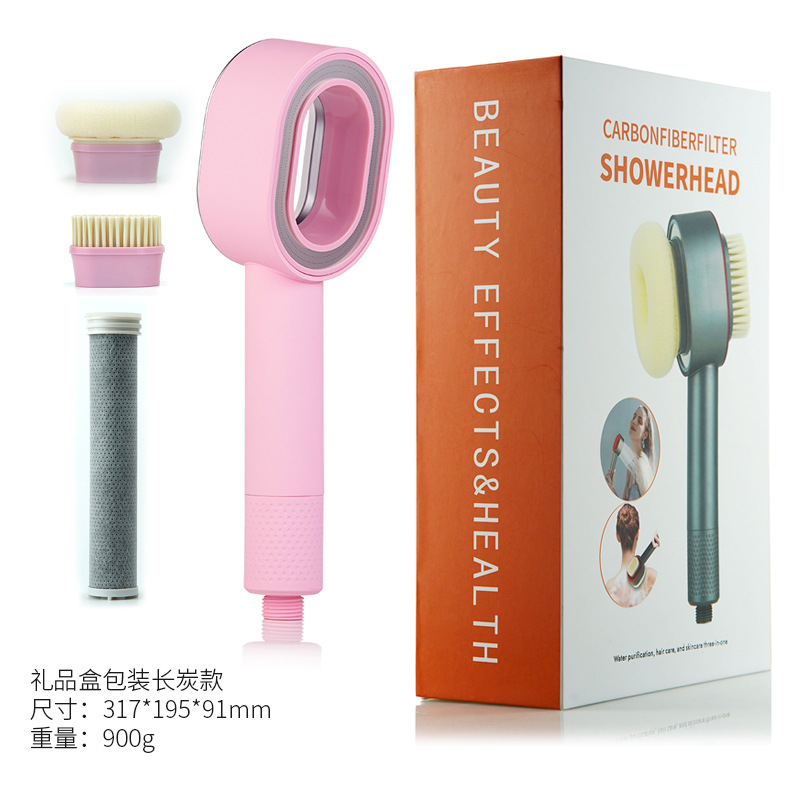 Shower head aromatherapy filter shower head with brush massage Dyson shower head women's gift box