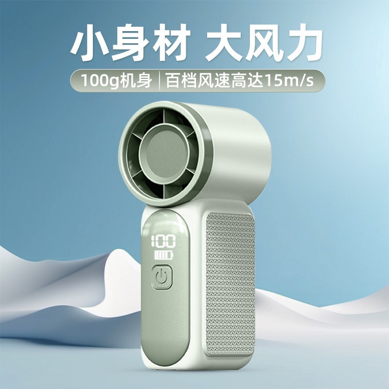 Digital Display Turbo Handheld Small Fan Portable USB Charging Strong Wind Outdoor Cooling Silent x688 Portable Fan