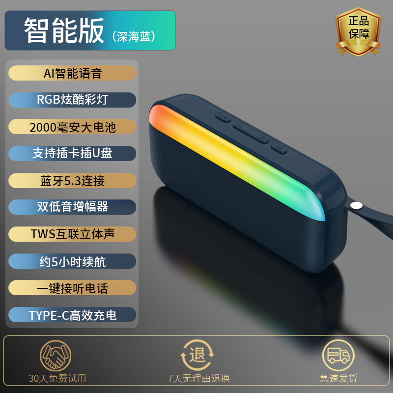 Wireless Bluetooth speaker ultra heavy bass subwoofer loud volume home portable plug-in card voice broadcast small speaker USB flash drive