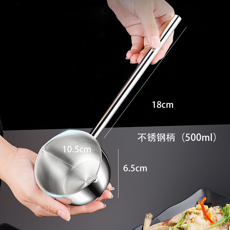 Stainless steel oil pouring small pot, household hot oil special small ladle, kitchen oil pouring, frying oil, mini oil drizzling pot