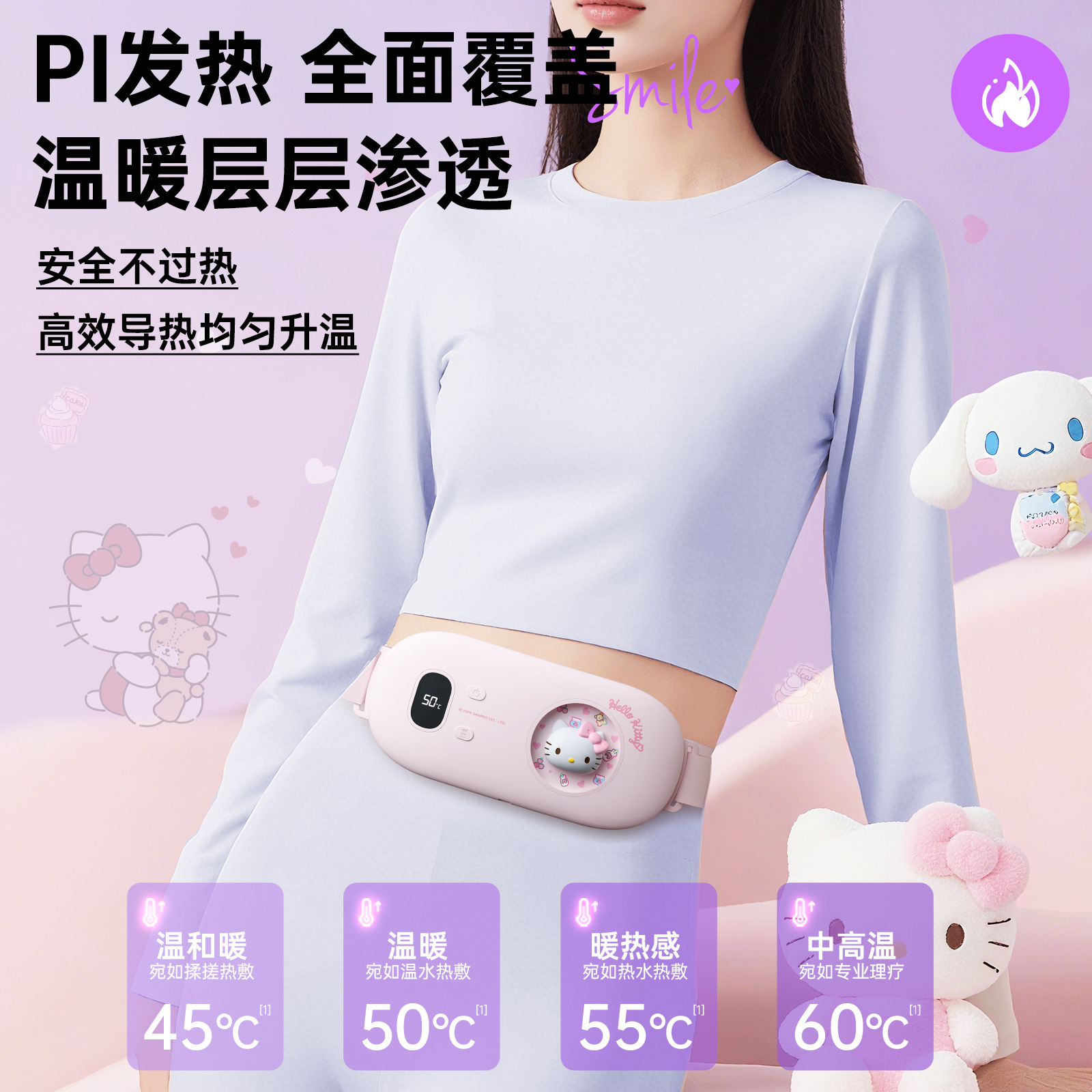 Sanrio Warm Waist Belt Relieve Girls Bestie Menstrual Pain Warm Abdomen Period Stomach Pain Birthday Gift