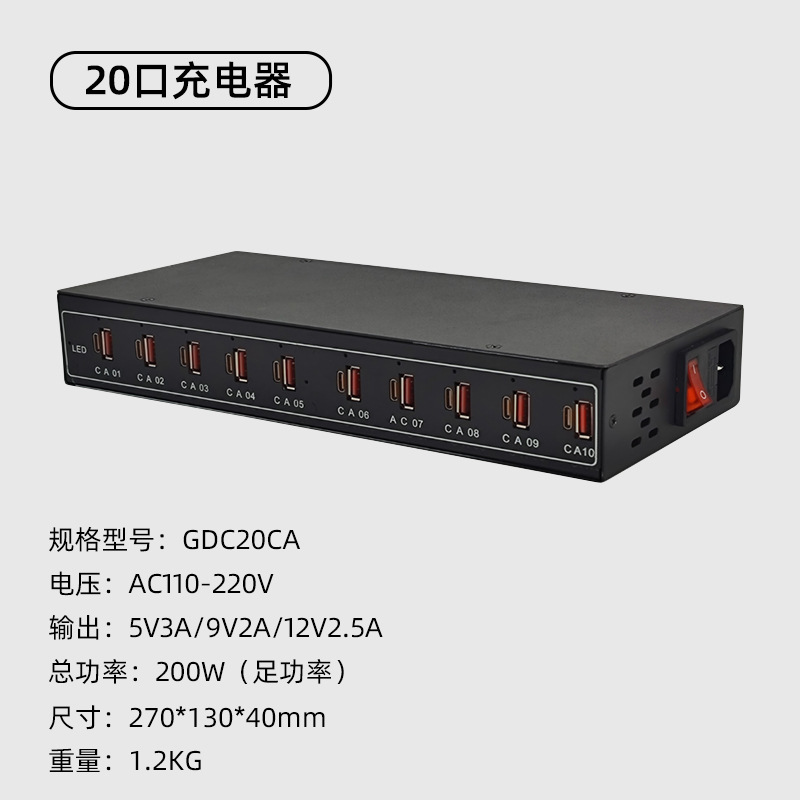 A+C 65W Multi-Port USB Charger 10/20/30 Port Multi-Hole PD TYPE-C 45W 30W High Power