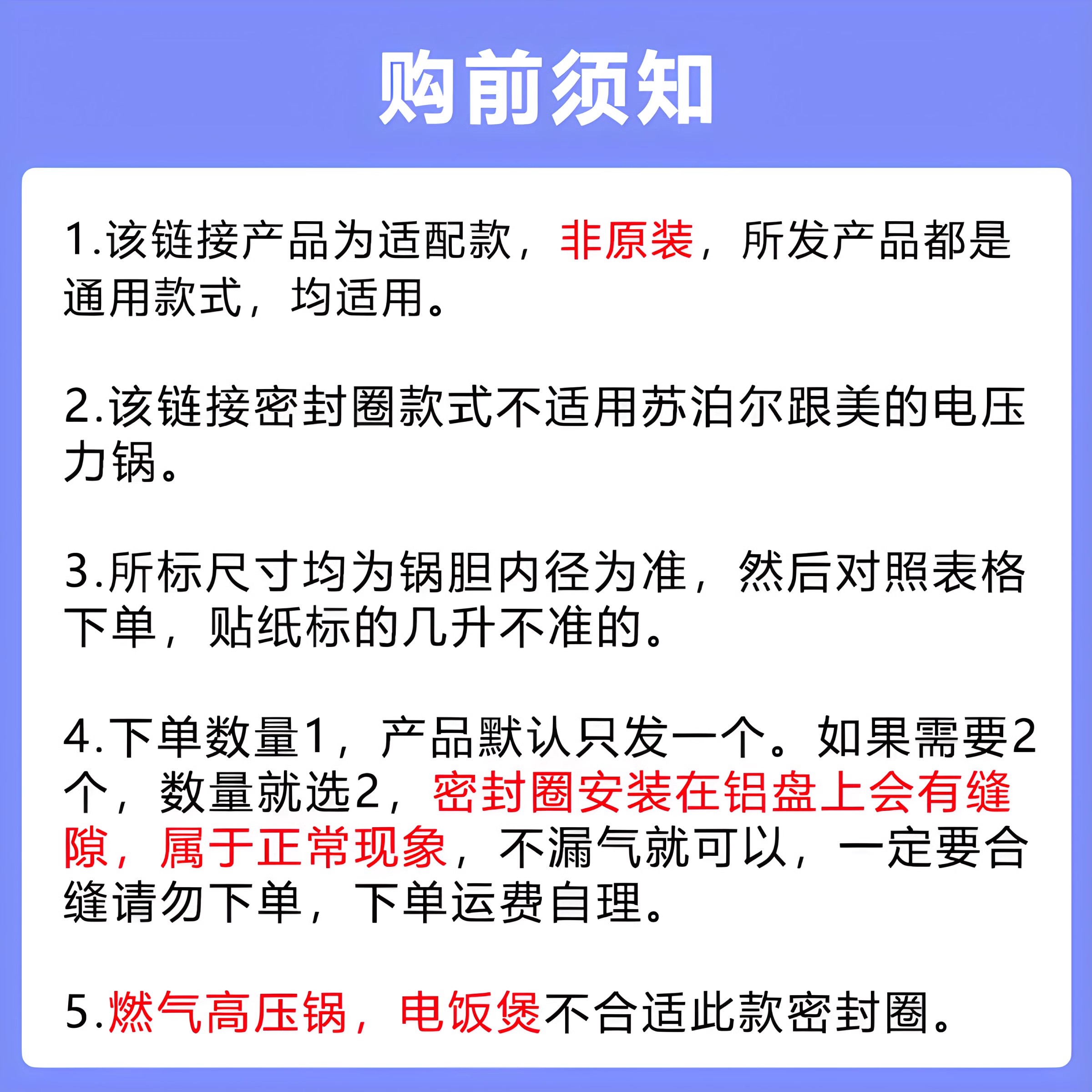 ✺✾✽✽✾✺此选项只为温馨提示  请阅读清楚再选购✺✾✽✽✾✺