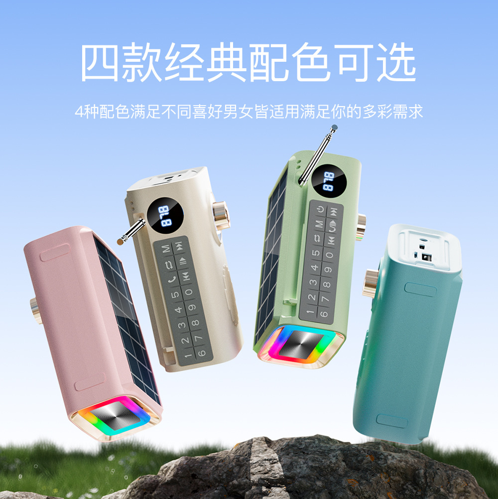 New P36 Outdoor Solar Bluetooth Speaker Radio Card U Disk Portable Multicolor Diaphragm Color Light Speaker