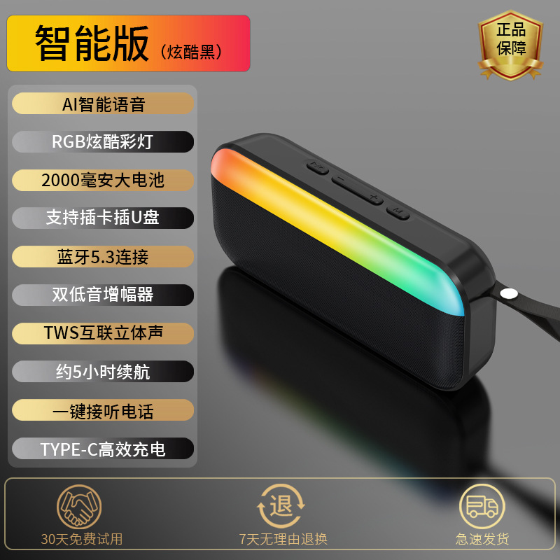 Wireless Bluetooth speaker ultra heavy bass subwoofer loud volume home portable plug-in card voice broadcast small speaker USB flash drive
