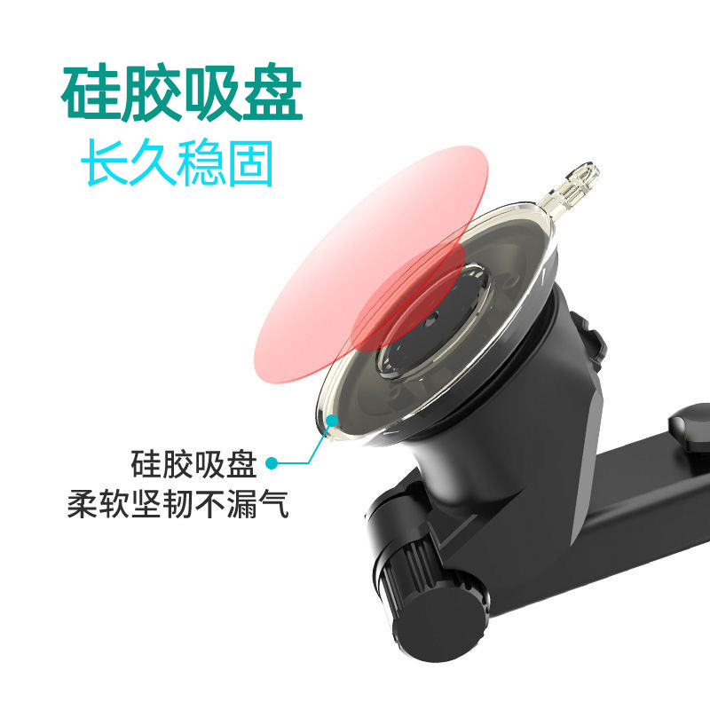 Car phone holder base center console navigation car glass 17mm universal suction cup stand extension base