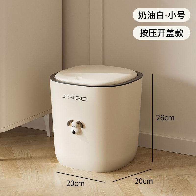 Trash Can Bedroom Press Ring Sanitary Bucket Nordic Office Living Room Paper Basket New