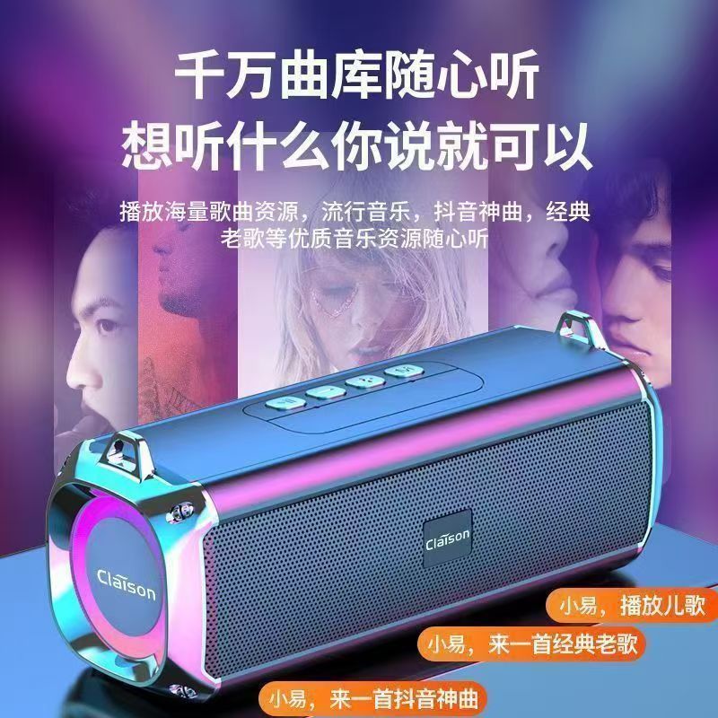 Smart Bluetooth speaker AI Bluetooth speaker dual speaker square dance loud volume plug-in card long battery life wireless subwoofer