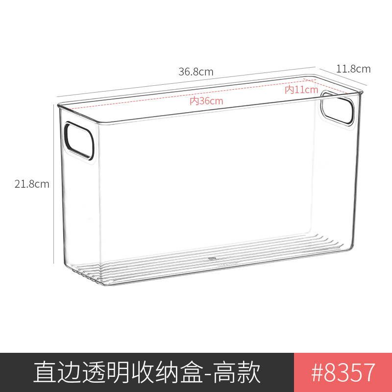 8357.直边透明盒-高款1个