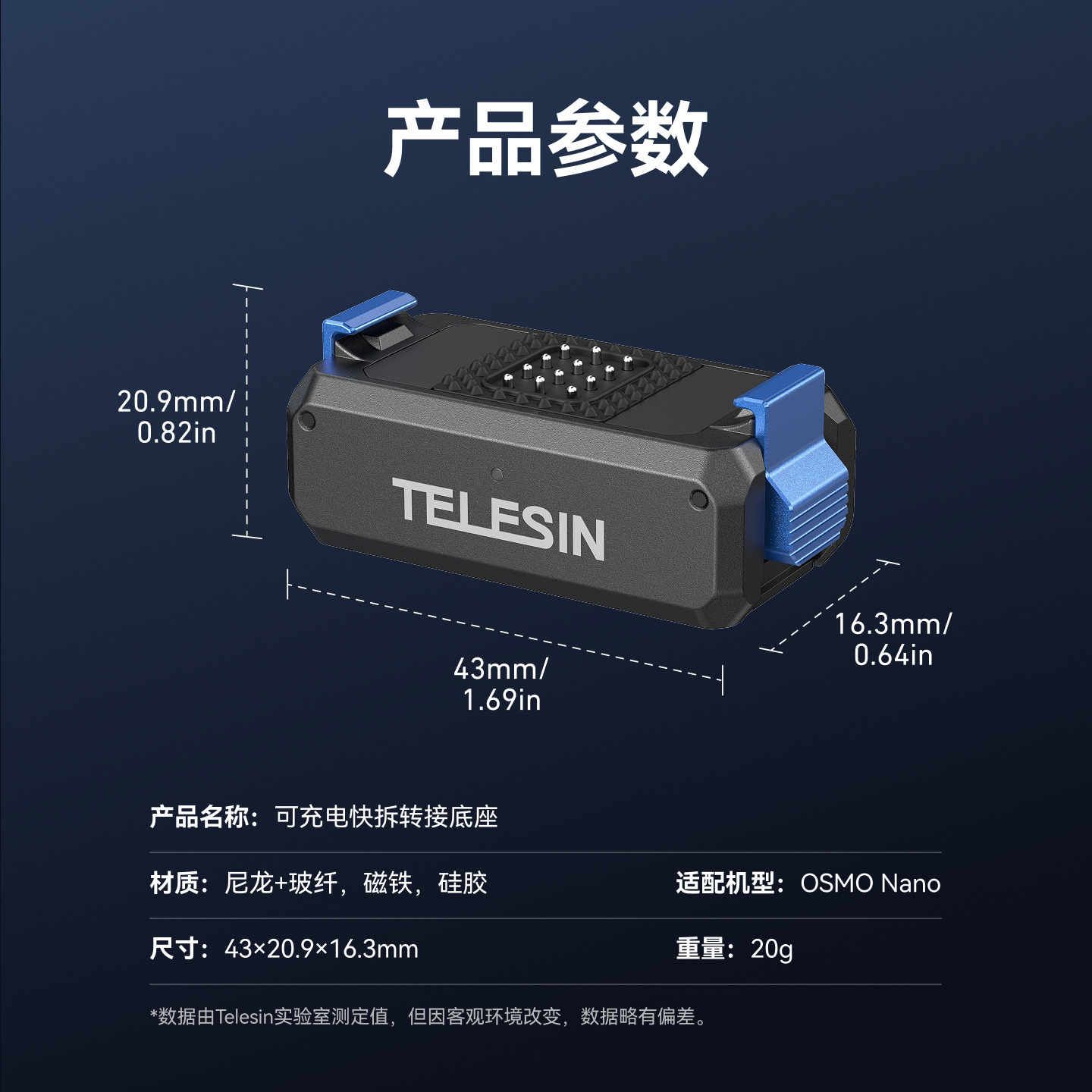 Taixun DJI Osmo Nano Magnetic Quick Release Rechargeable Expansion Base for DJI Nano Sports Camera Accessories