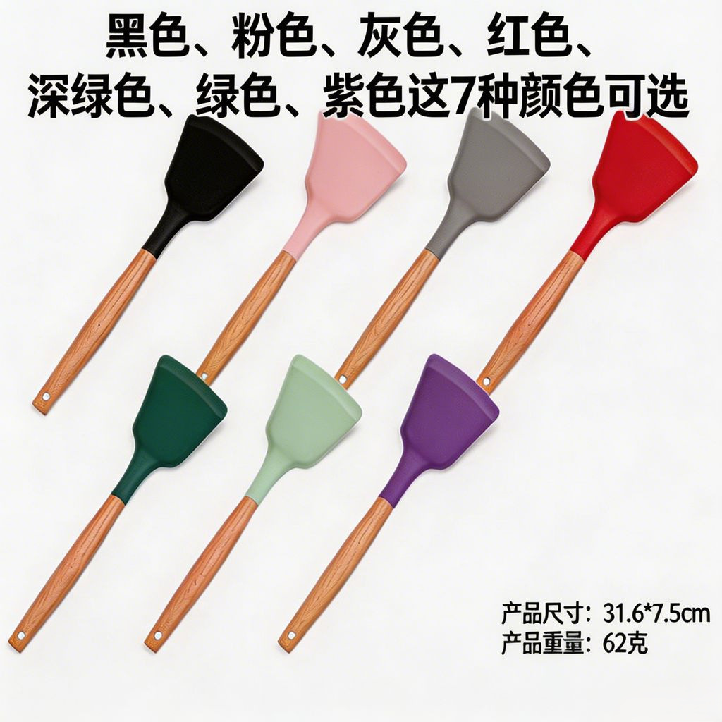 Wood handle silicone kitchen tool 12-piece set with storage bucket, food-grade high-temperature resistant, non-stick pan specific kitchen tools