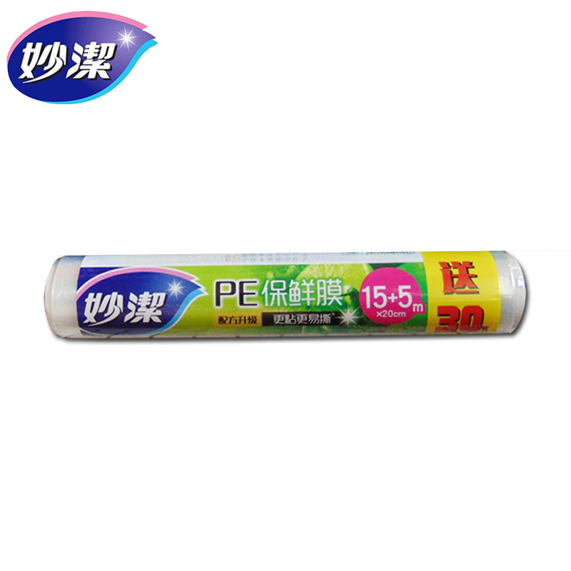 Miaojie PE Cling Film, Small Bowl Economy Pack, 15m+5m*20cm, M50SE+30%