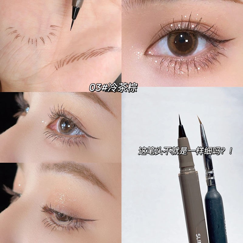 SWEET MINT 1.3mm liquid under-eye pen waterproof quick-drying brown eyeliner pen eye makeup