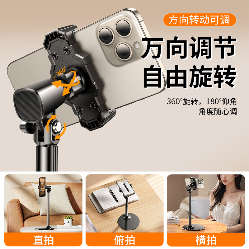 D-03 Live Streaming Phone Cooler Ultra-Silent Cooling D-02 Dual Position Tablet D-01 Adjustable Lifting Phone Stand